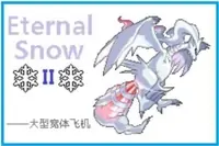 Pokémon Neve Eterna